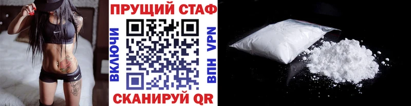 Купить закладку Жуков Галлюциногенные грибы  Меф  COCAIN  APVP 