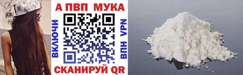 Alpha-PVP Crystall  Жуков 