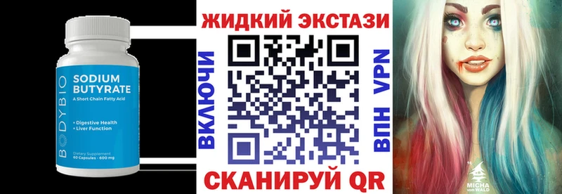 MEGA как зайти Жуков БУТИРАТ BDO