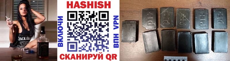 ГАШ hashish  кракен зеркало  Жуков 