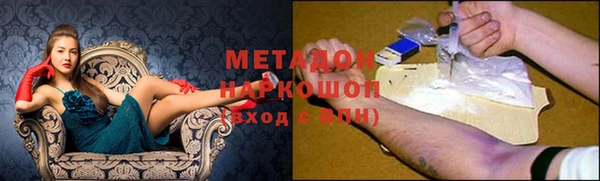 бошки Алзамай