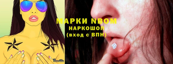 mix Новозыбков