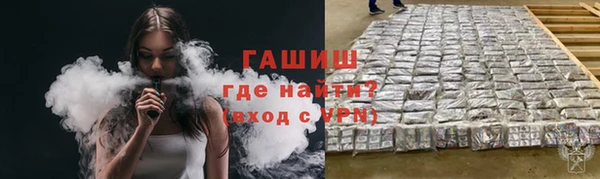 кокаин Алексеевка