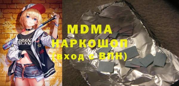 бошки Алзамай