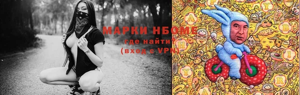 бошки Алзамай