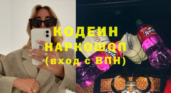 PSILOCYBIN Алексин