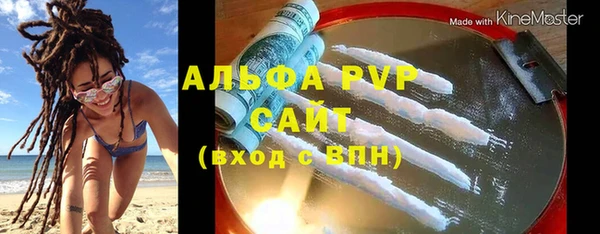 бошки Алзамай