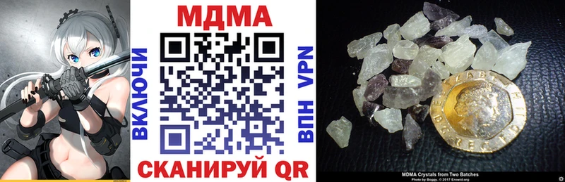 наркотики  Жуков  МДМА VHQ 
