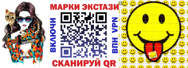 купить закладку  Жуков  Марки 25I-NBOMe 1,5мг 