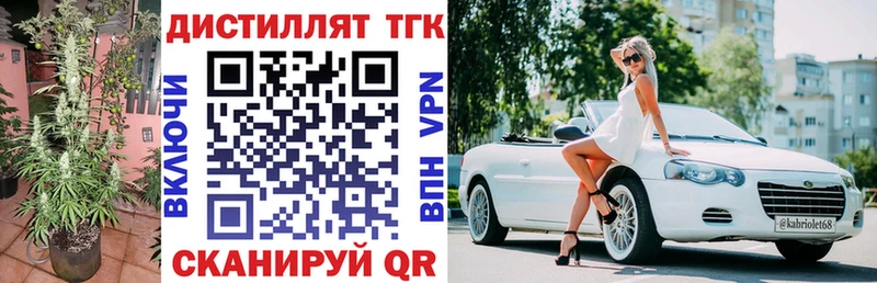 маркетплейс клад  как найти наркотики  Жуков  Дистиллят ТГК Wax  mega ссылки 